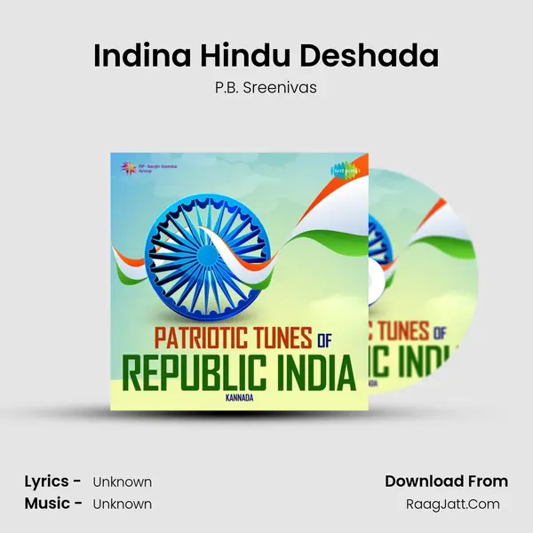 Indina Hindu Deshada Cover