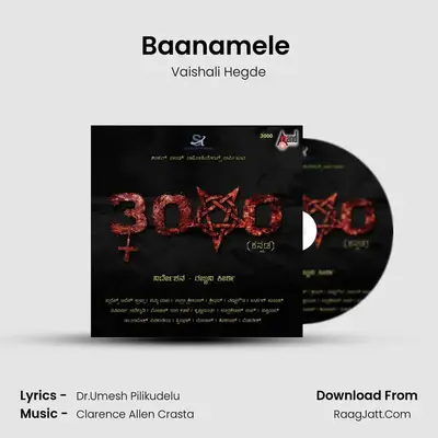 Baanamele (F) MP3 Song by Vaishali Hegde Cover