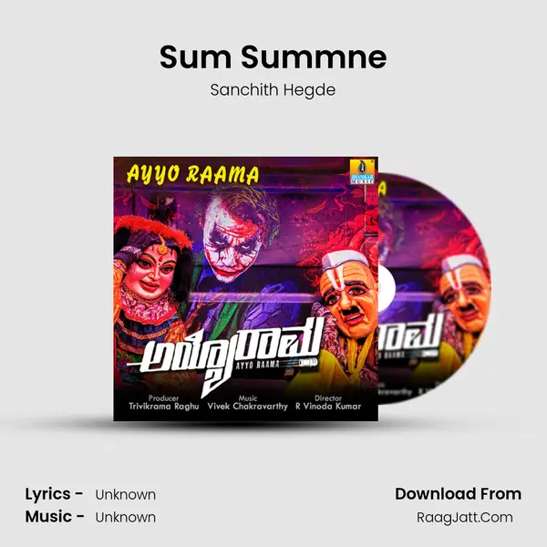 Sum Summne MP3 Song by Sanchith Hegde Cover