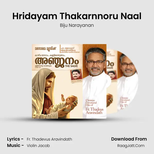 Hridayam Thakarnnoru Naal MP3 Song by Biju Narayanan Cover