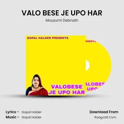 VALO BESE JE UPO HAR MP3 Song by Mousumi Debnath Cover