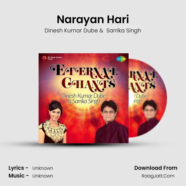 Narayan Hari MP3 Song by Dinesh Kumar Dube Cover
