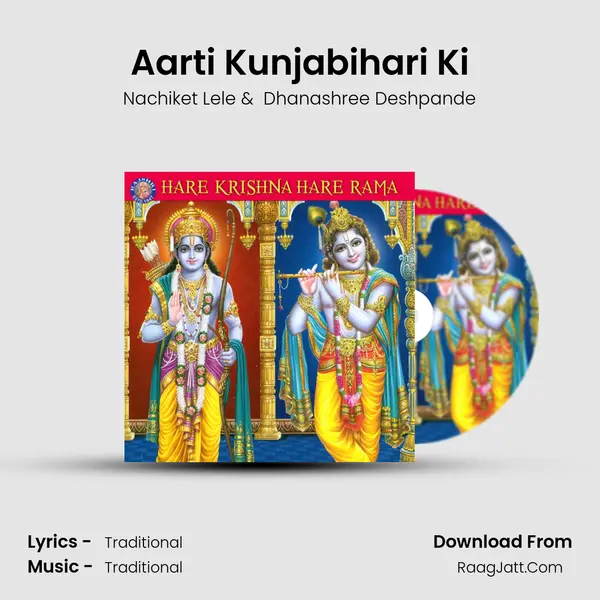 Aarti Kunjabihari Ki MP3 Song by Nachiket Lele Cover