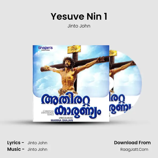Yesuve Nin 1 MP3 Song by Jinto John Cover