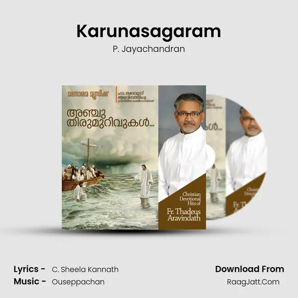 Karunasagaram MP3 Song by P. Jayachandran Cover