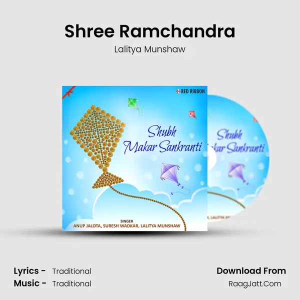 Shree Ramchandra Cover