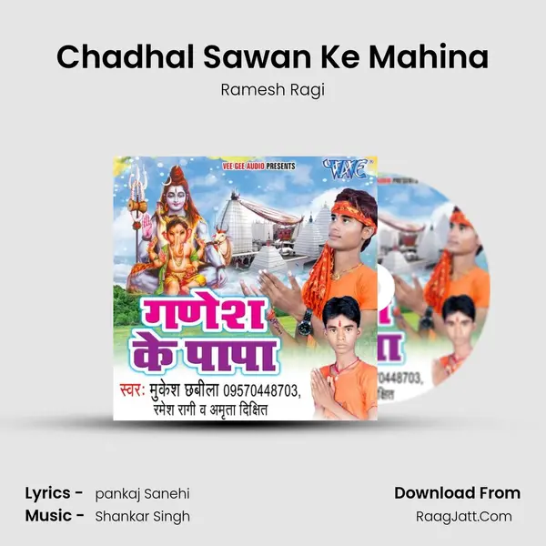 Chadhal Sawan Ke Mahina MP3 Song by Ramesh Ragi Cover