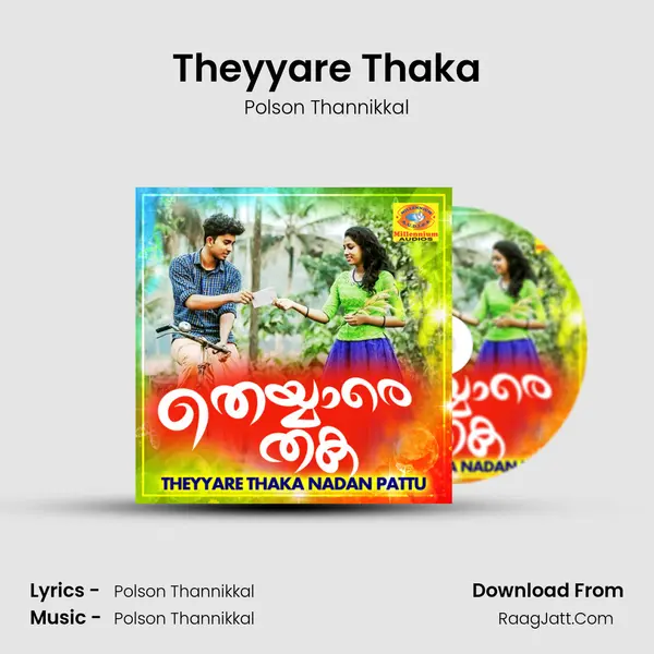 Polson Thannikkal