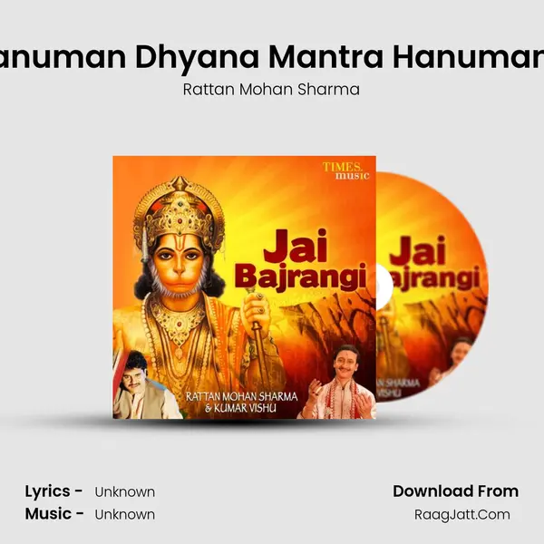 Hanuman Dhyana Mantra Hanuman II MP3 Song by Rattan Mohan Sharma Cover
