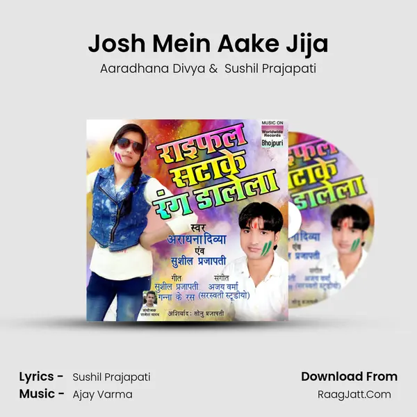 Josh Mein Aake Jija MP3 Song by Aaradhana Divya Cover