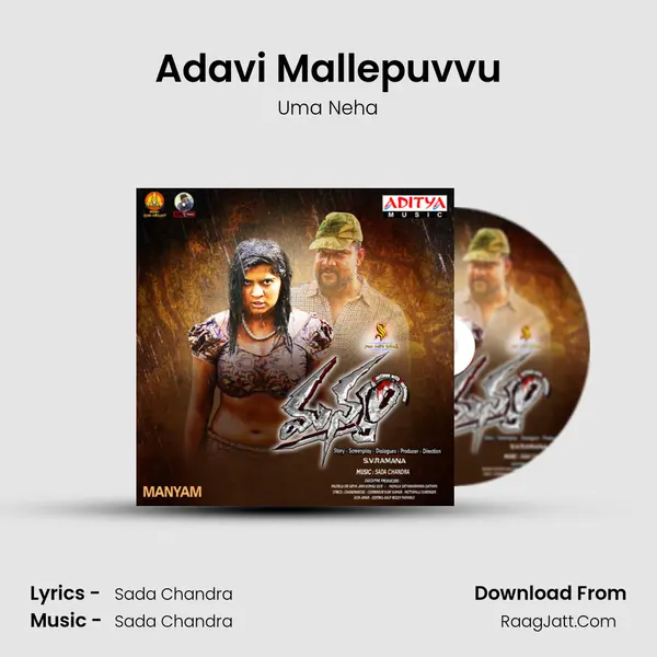 Adavi Mallepuvvu MP3 Song by Uma Neha Cover