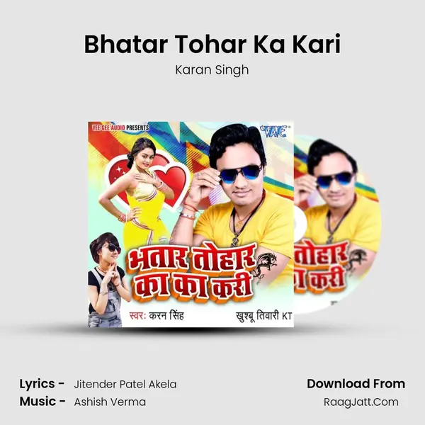 Bhatar Tohar Ka Kari MP3 Song by Karan Singh Cover