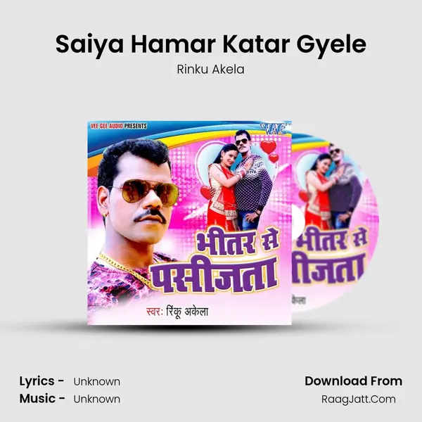 Saiya Hamar Katar Gyele MP3 Song by Rinku Akela Cover