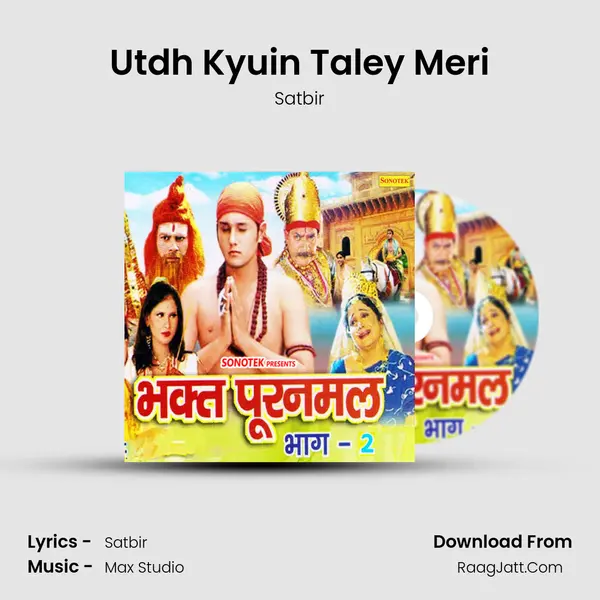 Utdh Kyuin Taley Meri MP3 Song by Satbir Cover