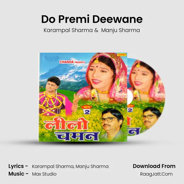 Do Premi Deewane MP3 Song by Karampal Sharma Cover