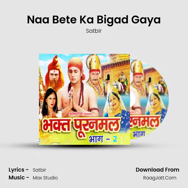 Naa Bete Ka Bigad Gaya MP3 Song by Satbir Cover