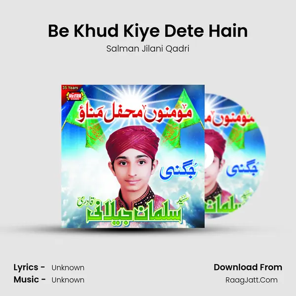 Be Khud Kiye Dete Hain mp3 song