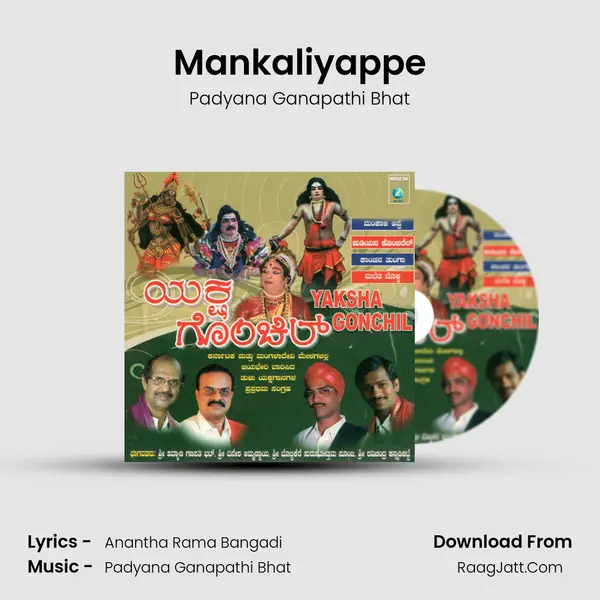 Mankaliyappe MP3 Song by Padyana Ganapathi Bhat Cover