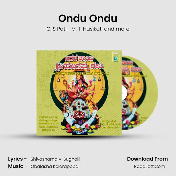 Ondu Ondu MP3 Song by C. S Patil Cover