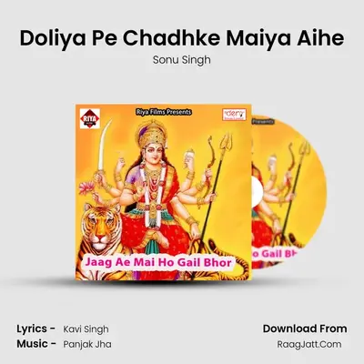 Doliya Pe Chadhke Maiya Aihe MP3 Song by Sonu Singh Cover