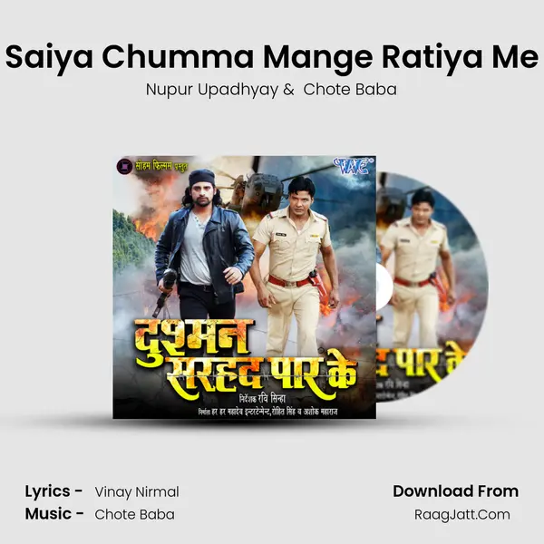 Saiya Chumma Mange Ratiya Me mp3 song