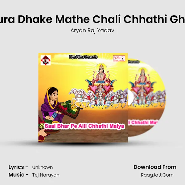 Daura Dhake Mathe Chali Chhathi Ghate MP3 Song by Aryan Raj Yadav Cover