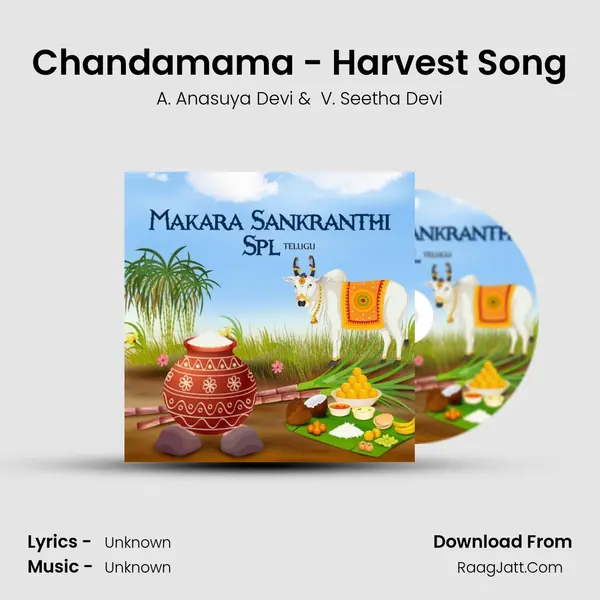 Chandamama - Harvest Song MP3 Song by A. Anasuya Devi Cover