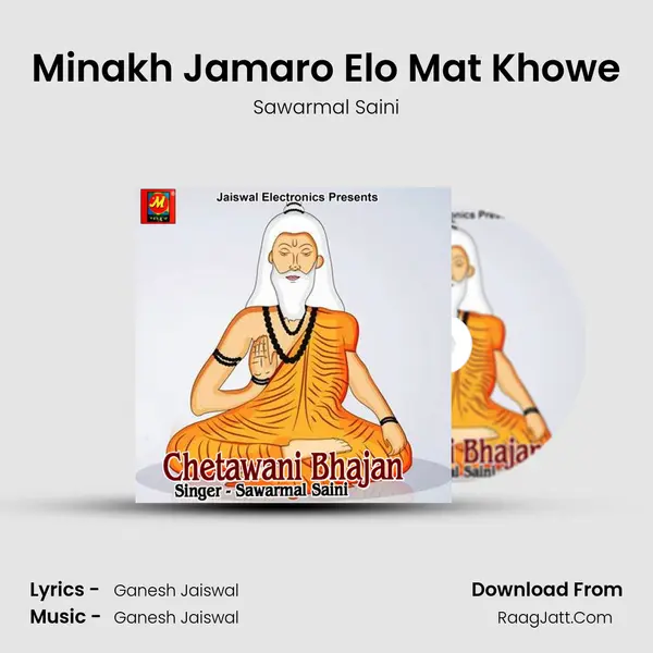 Minakh Jamaro Elo Mat Khowe mp3 song