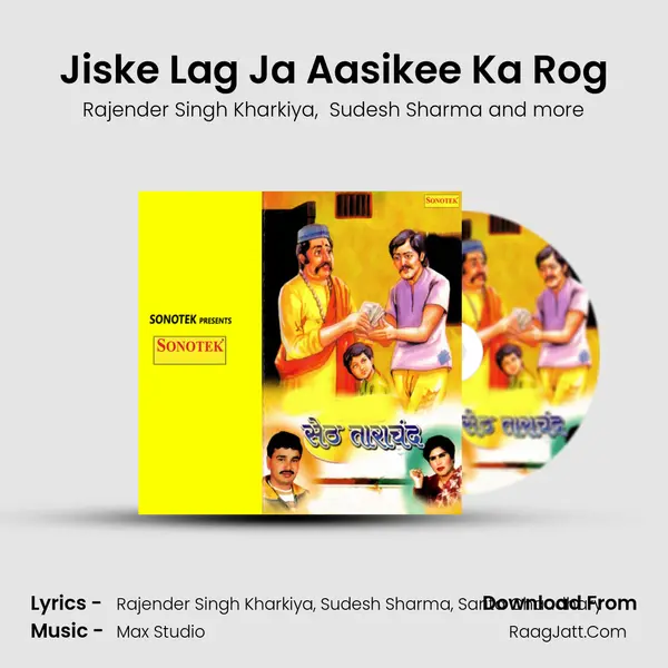 Jiske Lag Ja Aasikee Ka Rog MP3 Song by Rajender Singh Kharkiya Cover