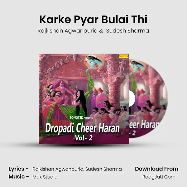 Karke Pyar Bulai Thi MP3 Song by Rajkishan Agwanpuria Cover