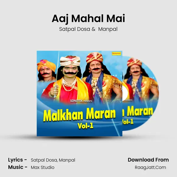 Aaj Mahal Mai MP3 Song by Satpal Dosa Cover