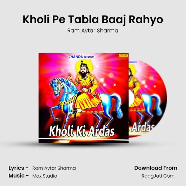 Kholi Pe Tabla Baaj Rahyo MP3 Song by Ram Avtar Sharma Cover