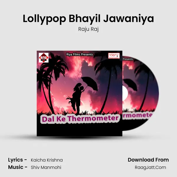 Lollypop Bhayil Jawaniya MP3 Song by Raju Raj Cover