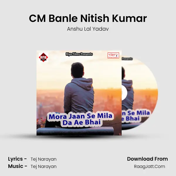 CM Banle Nitish Kumar MP3 Song by Anshu Lal Yadav Cover