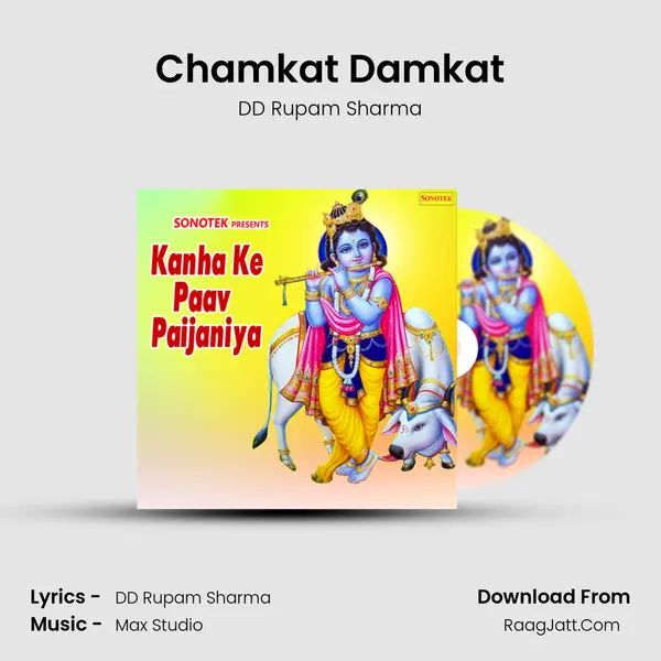 Chamkat Damkat mp3 song