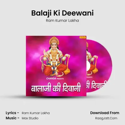 Balaji Ki Deewani - Ram Kumar Lakha