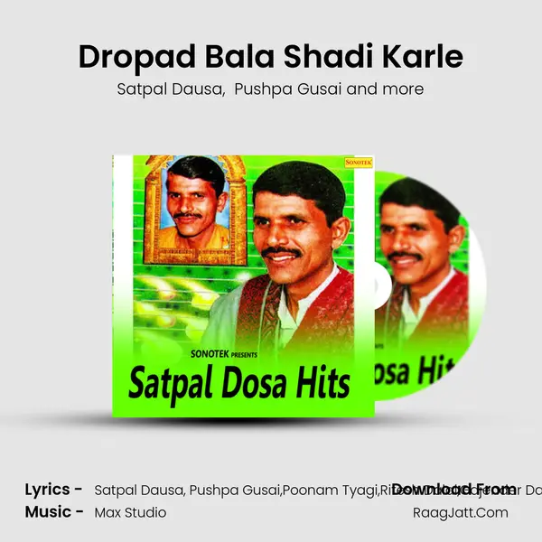 Dropad Bala Shadi Karle MP3 Song by Satpal Dausa Cover