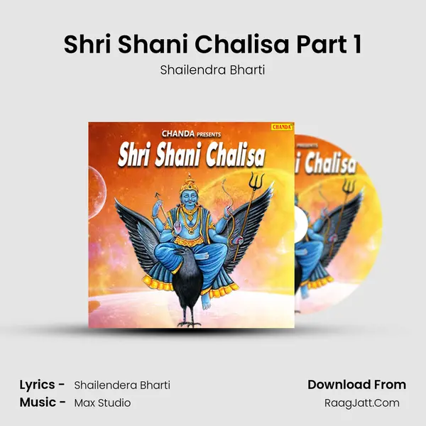 Shri Shani Chalisa Part 1 MP3 Song by Shailendra Bharti Cover