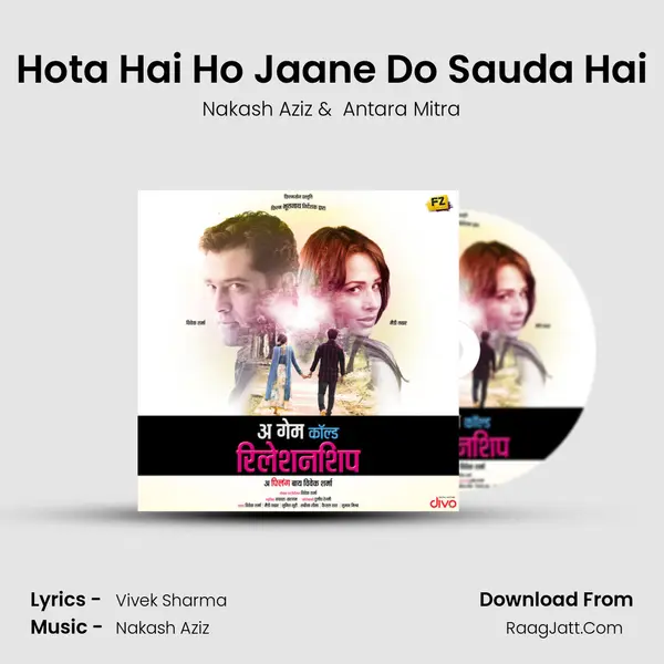 Hota Hai Ho Jaane Do Sauda Hai mp3 song