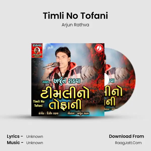 Timli No Tofani MP3 Song by Arjun Rathva Cover