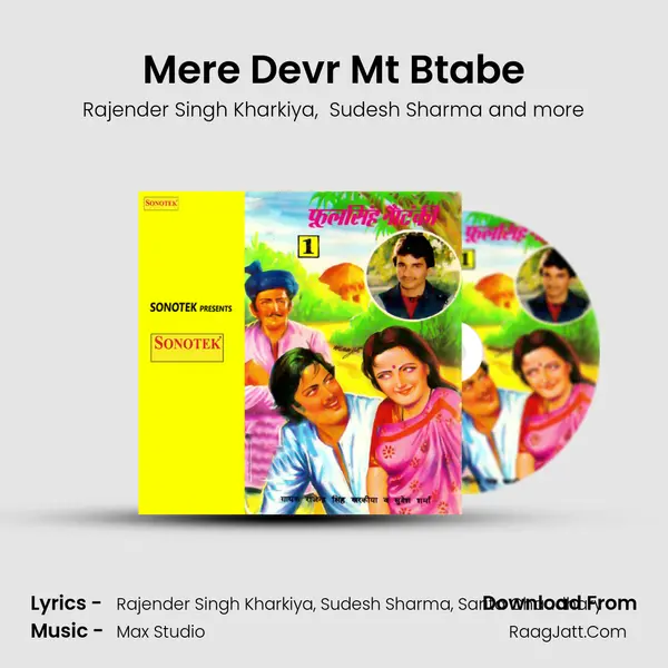 Mere Devr Mt Btabe MP3 Song by Rajender Singh Kharkiya Cover