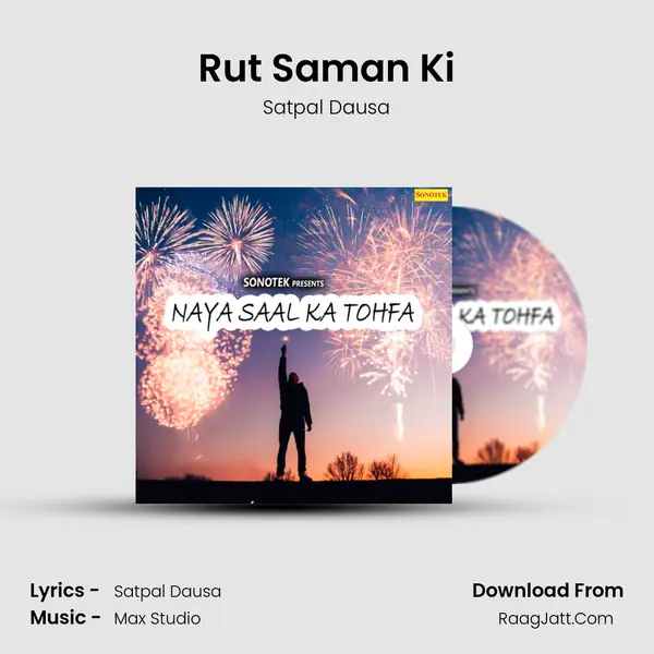 Rut Saman Ki MP3 Song by Satpal Dausa Cover