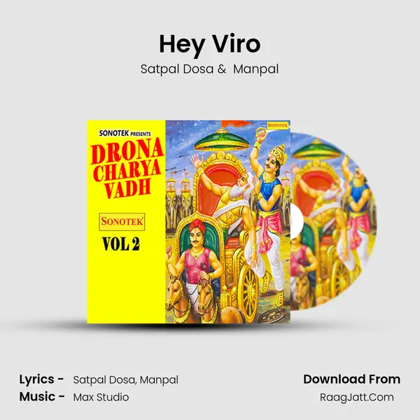 Hey Viro MP3 Song by Satpal Dosa Cover