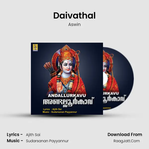 Daivathal mp3 song