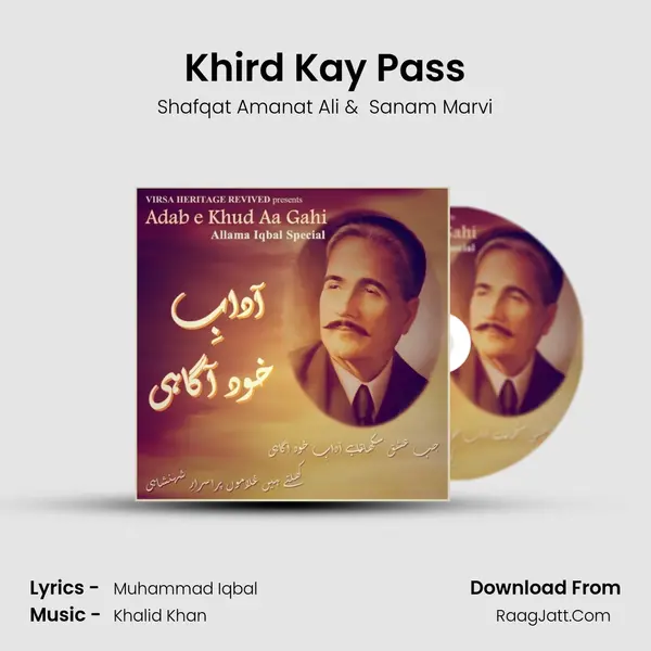 Khird Kay Pass MP3 Song by Shafqat Amanat Ali Cover