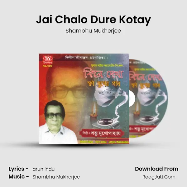 Jai Chalo Dure Kotay MP3 Song by Shambhu Mukherjee Cover