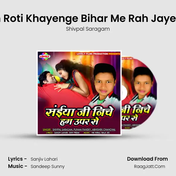 Nun Roti Khayenge Bihar Me Rah Jayenge MP3 Song by Shivpal Saragam Cover