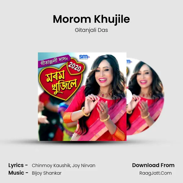 Morom Khujile - Gitanjali Das