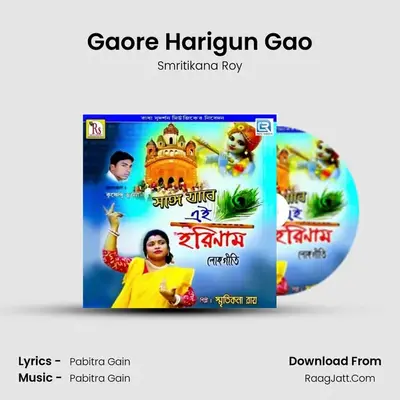 Gaore Harigun Gao mp3 song