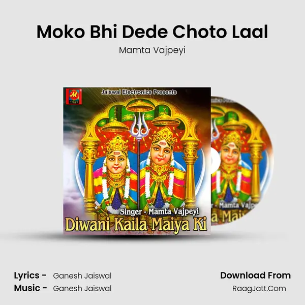Moko Bhi Dede Choto Laal MP3 Song by Mamta Vajpeyi Cover